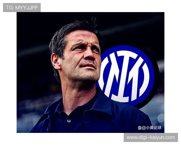 国米新帅齐沃展现灵活性，劳塔罗伤缺期间调整战术率队取连胜