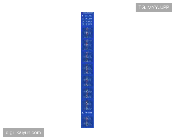 2026赛季中超前瞻：传控与防反，海港泰山揭幕战定义争冠基调