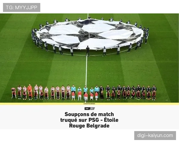 法国检方就欧冠比赛中涉嫌假球线索展开问询 法国检方就欧冠比赛中涉嫌假球线索展开问询