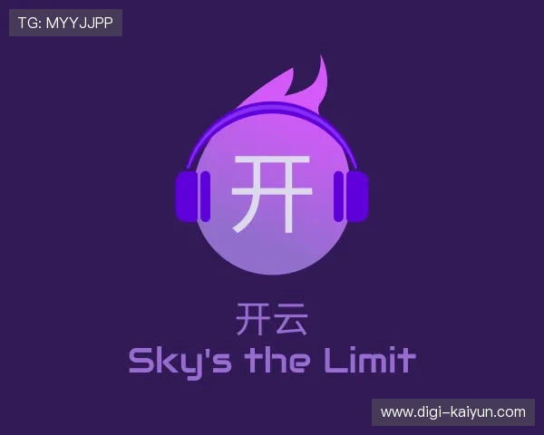 解读开云团队